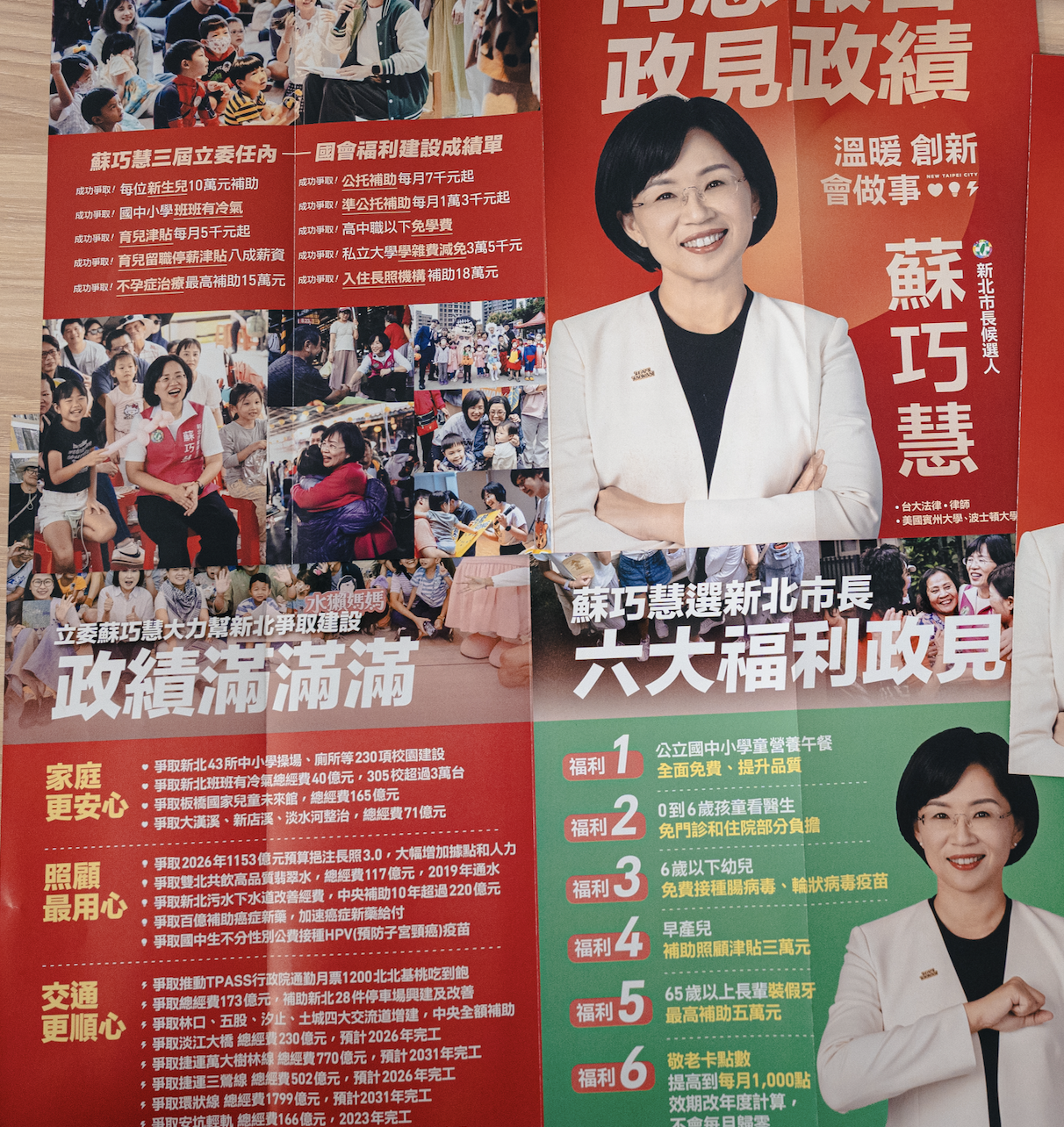  蘇巧慧首波紙本文宣寫滿自己的政績。 圖：蘇巧慧辦公室提供 