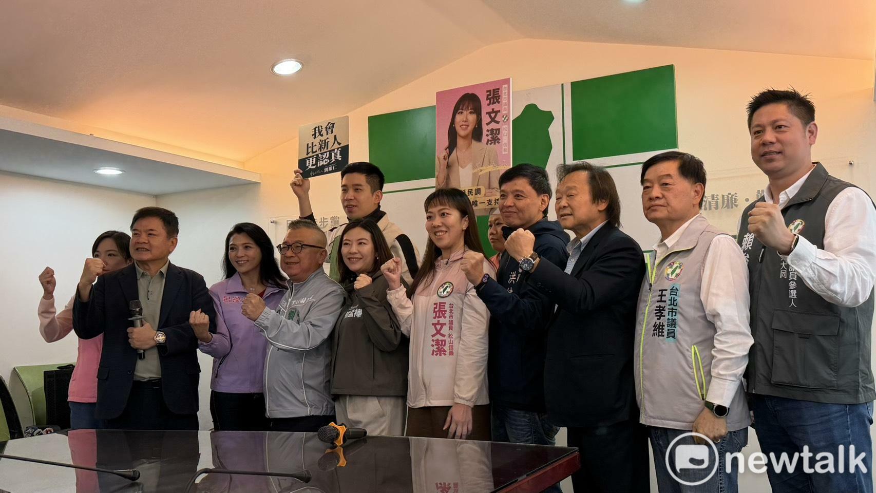  王世堅、莊瑞雄陪同台北市議員劉耀仁、洪健益、張文潔、何孟樺聯合登記。此外，台北市議員王孝維、陳慈慧，以及議員參選人賴俊翰、呂瀅瀅、陳聖文也陪同。 圖：高逸帆／攝 