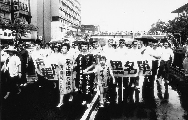  多次闖關終於返台成功的陳婉真（首排中間黑衣者）與獨子張宏久（前排右），名列街頭抗議黑名單。 圖：邱萬興提供 