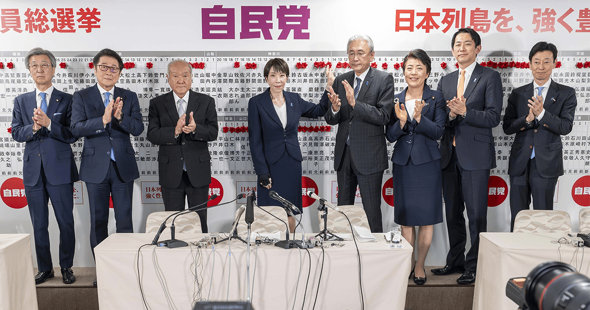 對高市而言，這是一次可按照自身意願全面領導日本的機會。 圖：翻攝自自民黨官網 