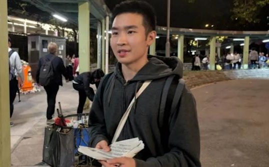 追查宏福苑火災遭退學 港中大生連署遭刪