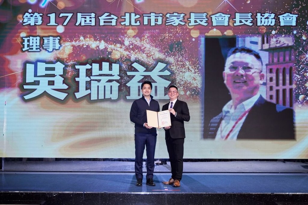 爸爸何時回家簡訊催淚 北市警轉職保險伴家人