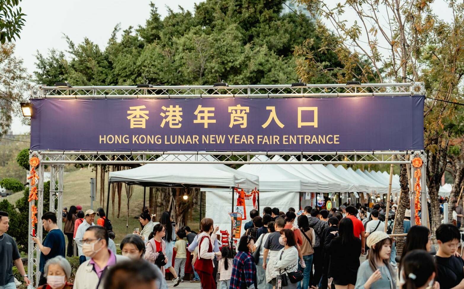 香港年宵在高雄再創盛況 3日5萬人潮擠爆中央公園