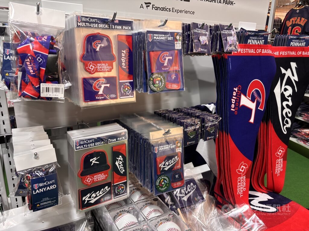 WBC東京期間限定店登場 逾500種商品開賣