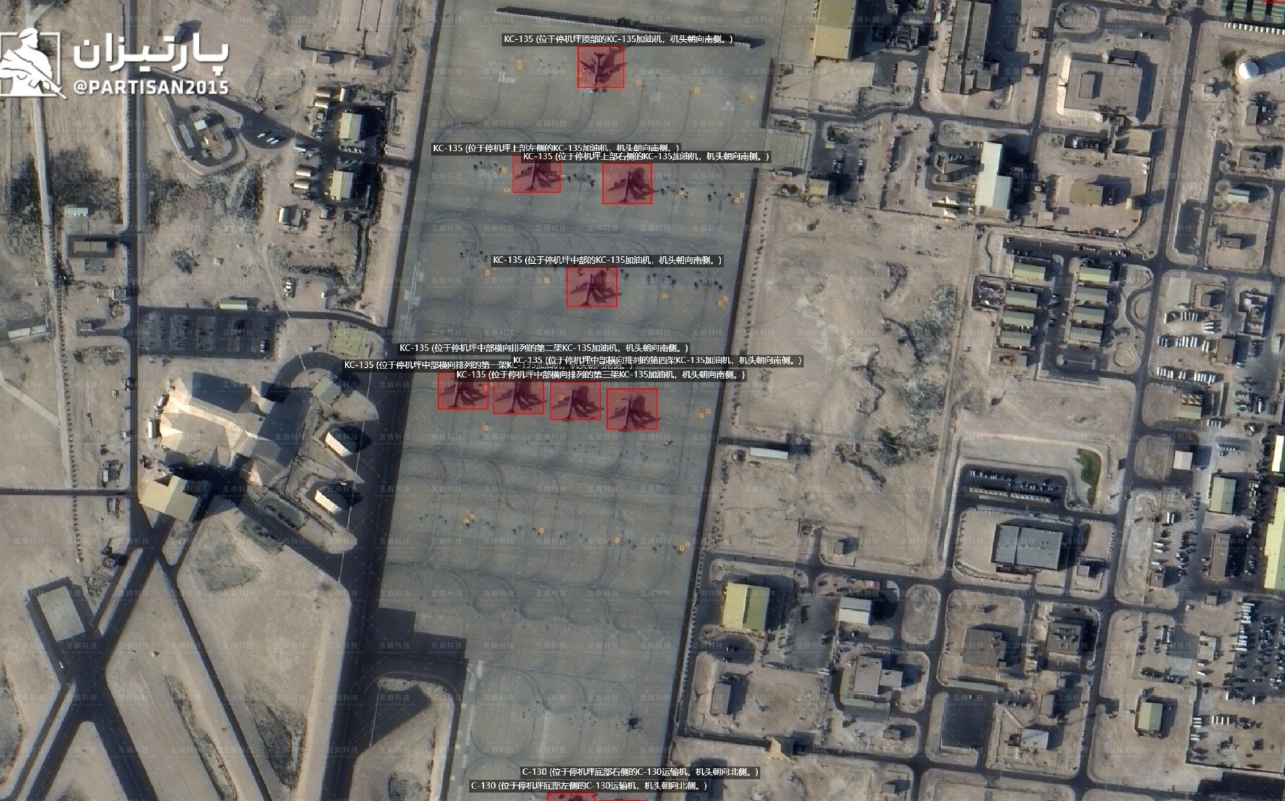 (影) 防伊報復攻擊 美軍掀起撤離潮!恐戰爭釀傷亡 軍方高層密諫川普:別開戰