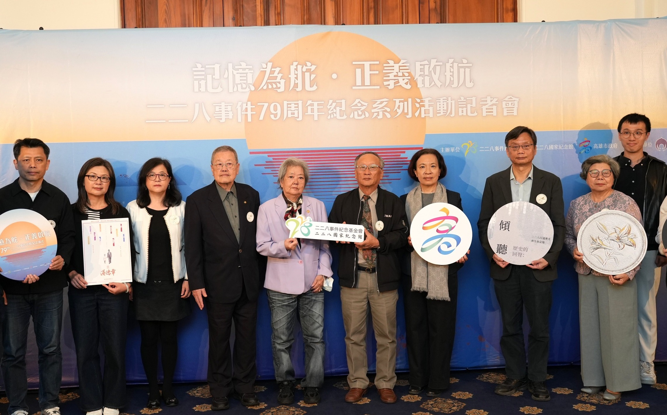 今年228中樞儀式移師高雄! 楊振隆盼能全力找回「弄丟的名字」