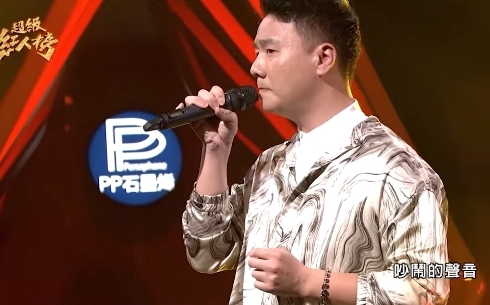 (影) 阿翰踢館一開口全場震撼!竟釣出王識賢現身力挺