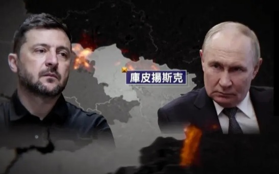「1小 時22分」成笑話! 俄烏戰爭邁入第5年!專家批:俄對整體戰事嚴重誤判
