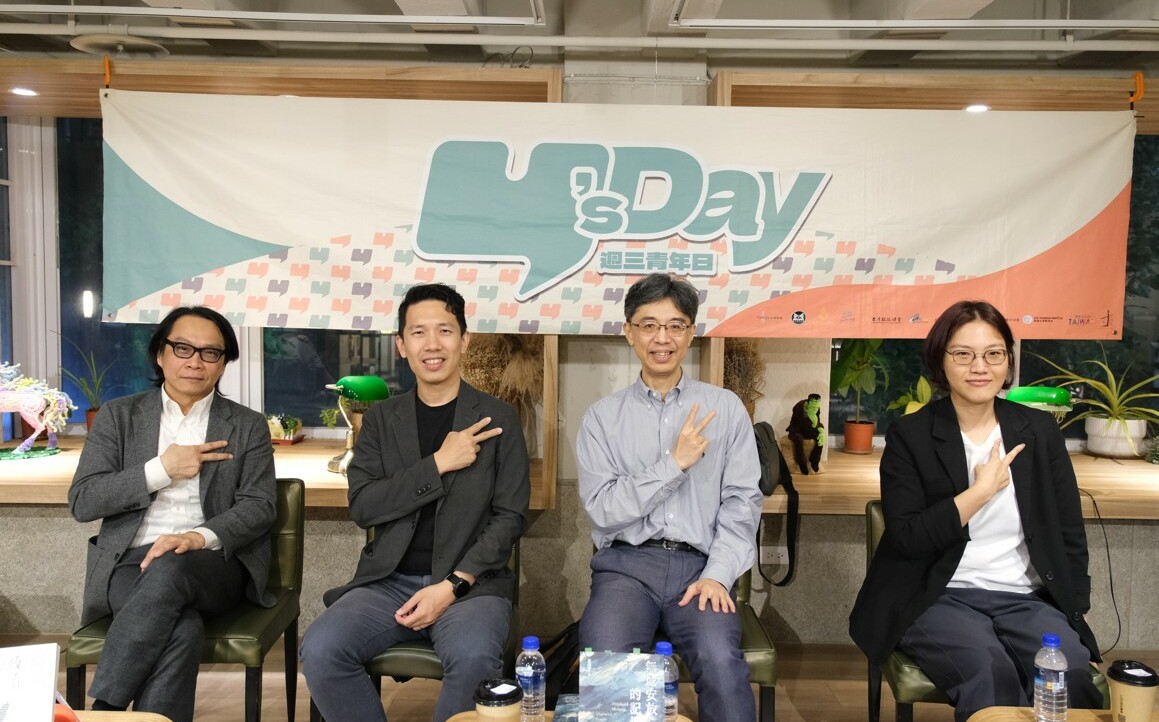 誰的歷史誰的台灣? Y’s Day週三青年日探討戰後的多重記憶與敘事