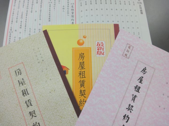 租金補貼出現「溢領」漏洞 國土署:尚有2.8萬件及4億元依法追討中
