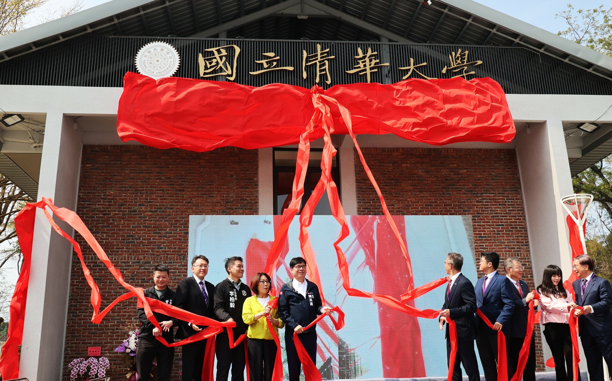 清大高雄校區進修一館揭牌 李柏毅:高雄產業廊道準備好了!