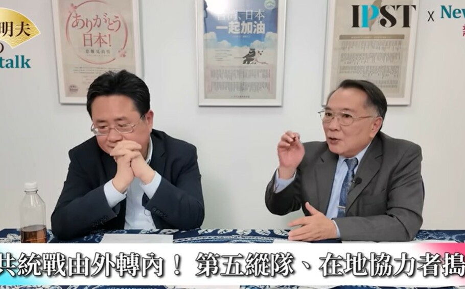 (影)《矢板明夫Newtalk》比張又俠更好用?台灣「兩隻烏龜」天天幫助習近平?