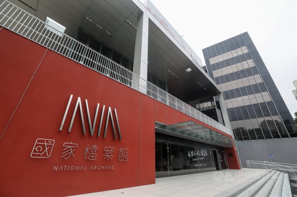 20年磨一劍 國家檔案館爆紅成北部地標景點