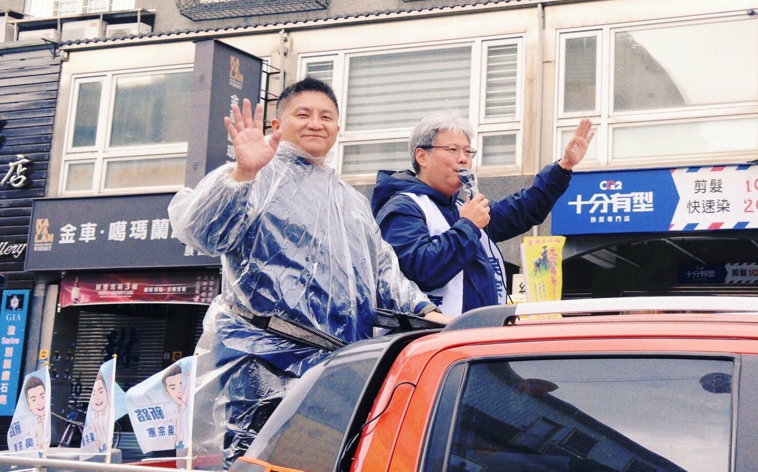 國民黨宜蘭縣長初選民調明揭曉 吳宗憲、張勝德激戰