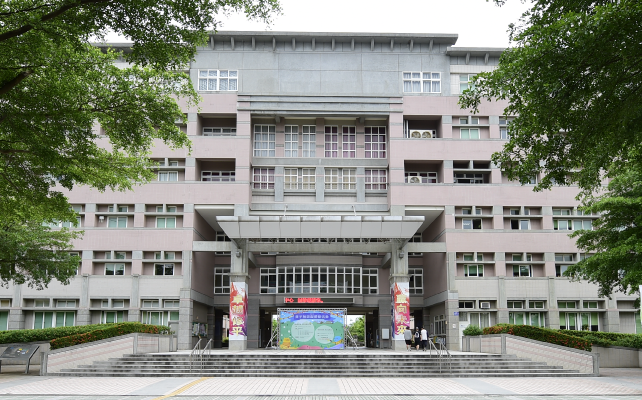 11億校產全捐國家 修平科大宣布停招 擬併國立暨南大學