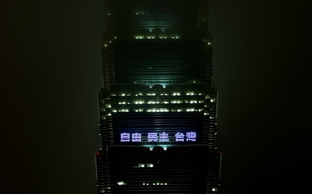 遭酸「也應為318事件點燈?」 賈永婕:正統不等於正義、歷史應由學者評價