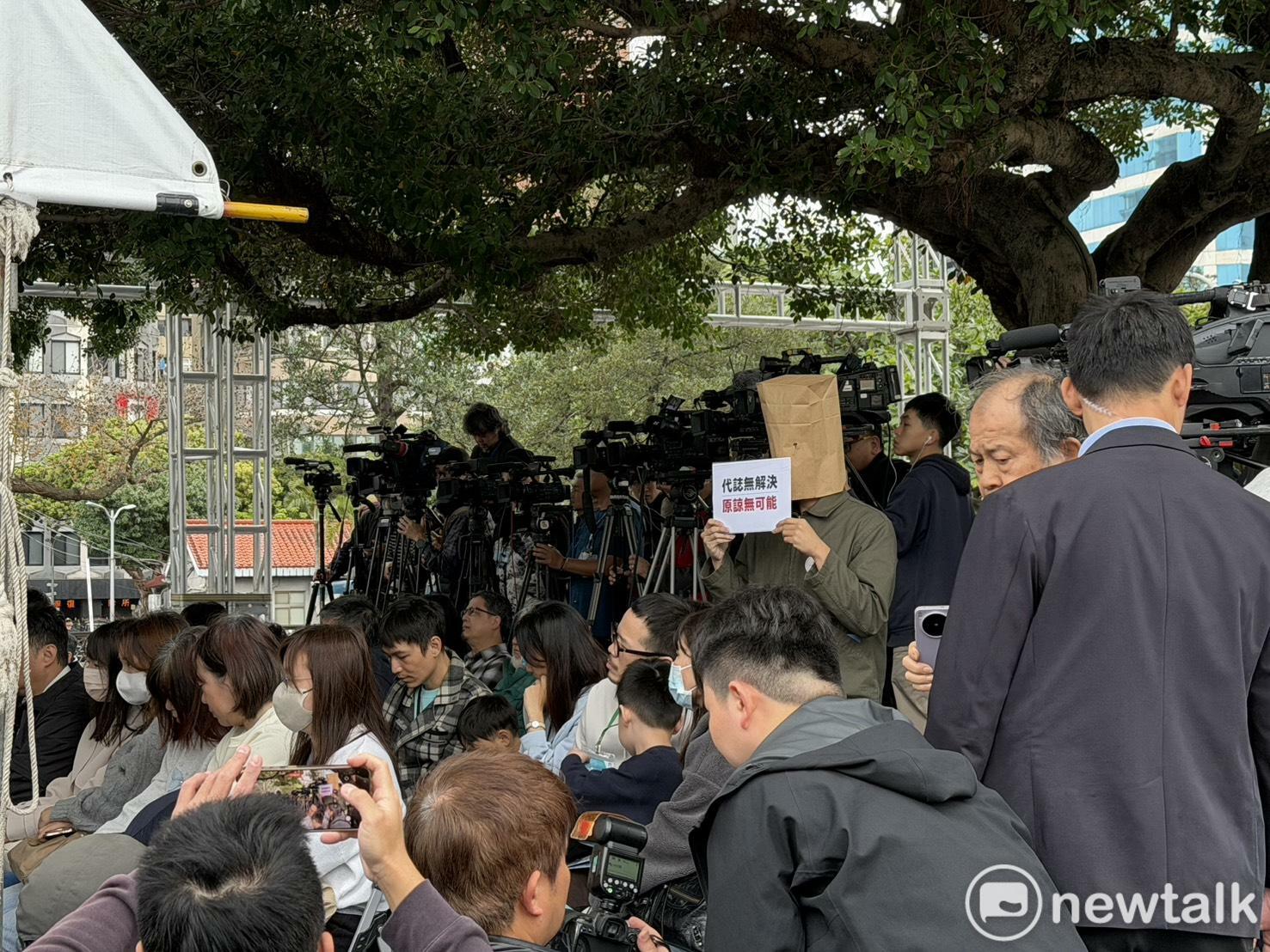  蔣萬安出席「台北市二二八事件79周年紀念會」，民眾舉標語抗議。 圖：高逸帆／攝 