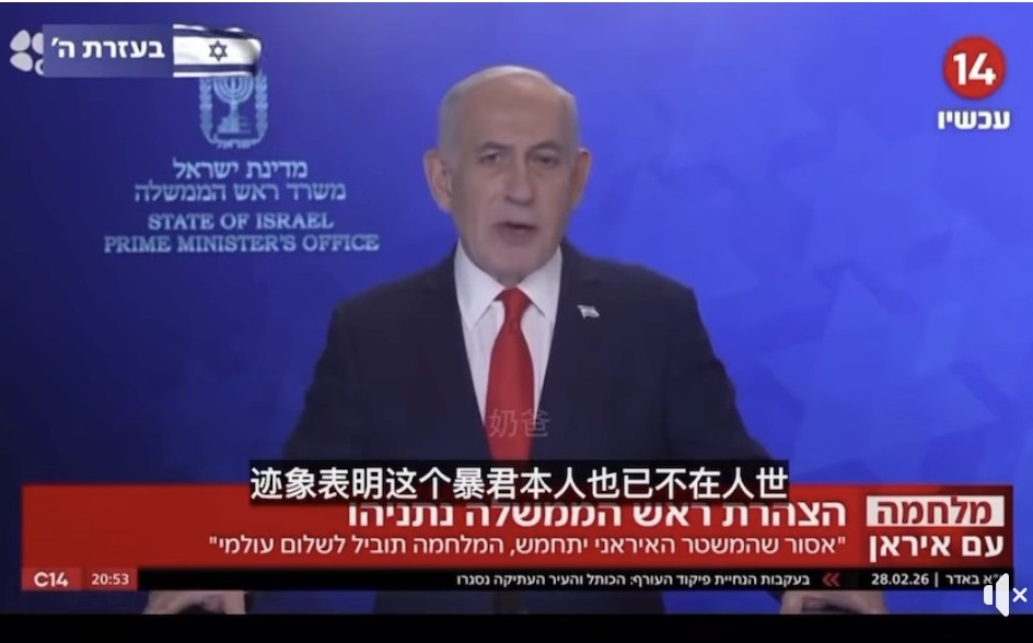 哈米尼真的死了?! 趙曉慧評論:美以靠多重情報交叉驗證