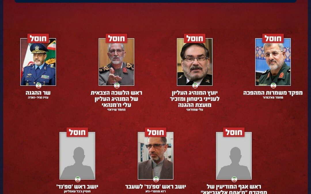 (影) 鑽地彈大獵殺! 伊高層、軍事基地遭血洗 哈梅內伊家族近「全軍覆沒」