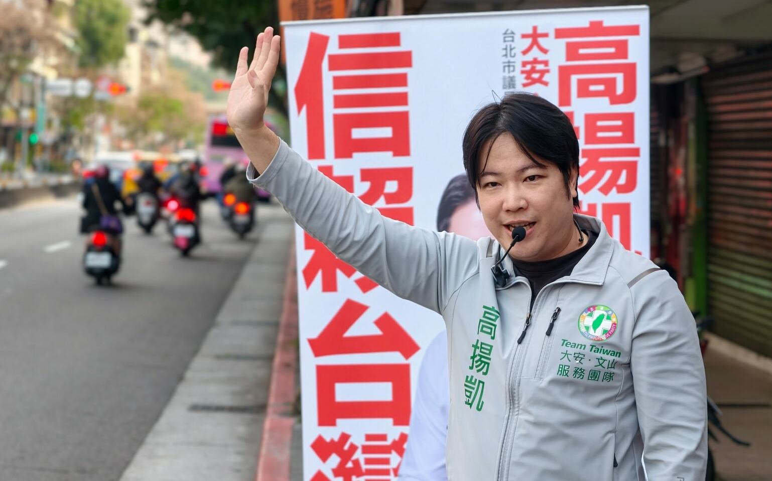 黃國昌棄選?綠議員擬參選人轟「詐欺三部曲」:退選就是台灣最大詐欺犯