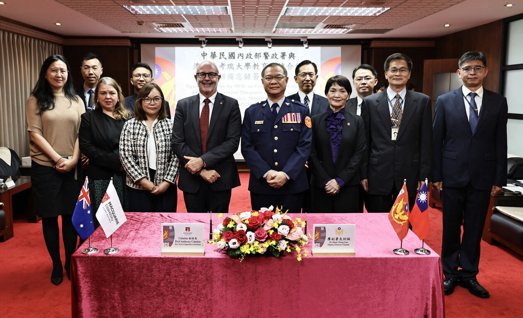 警署偕澳洲麥考瑞大學簽備忘錄 警政交流里程碑