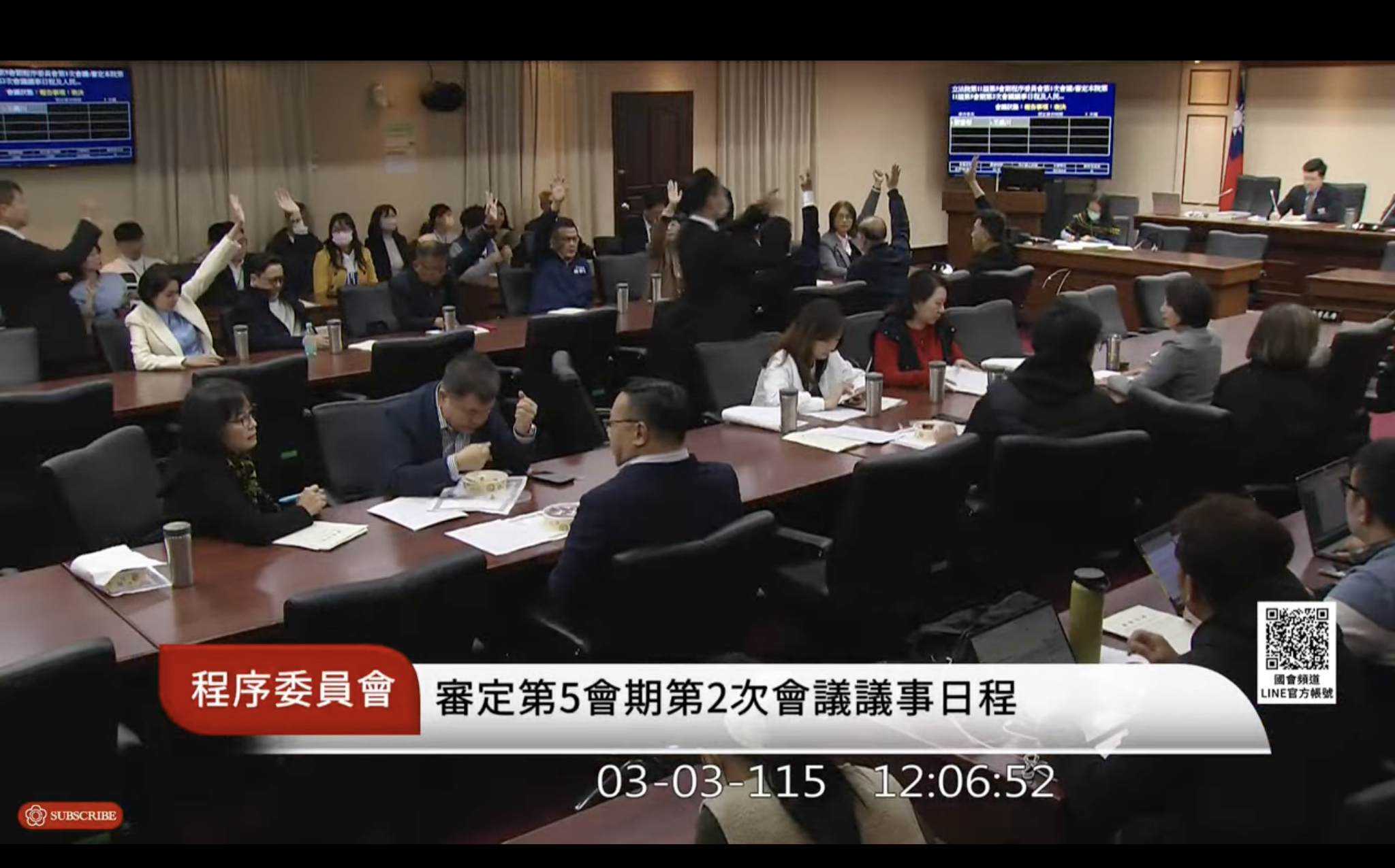 擋了9次 政院版1.25兆國防特別條例出委員會了