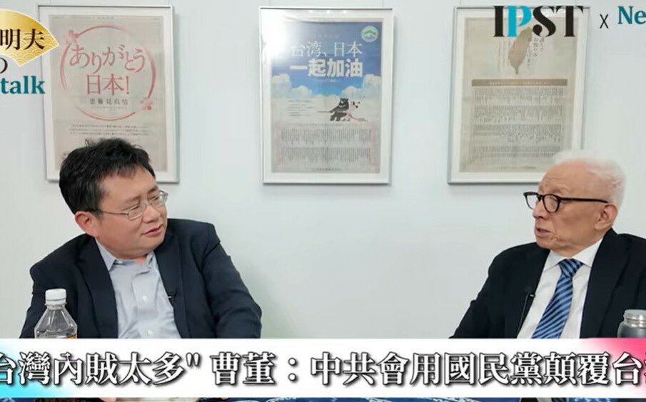 (影)《矢板明夫Newtalk》不只台北市長難產 民進黨九合一大選深陷「這」危機?
