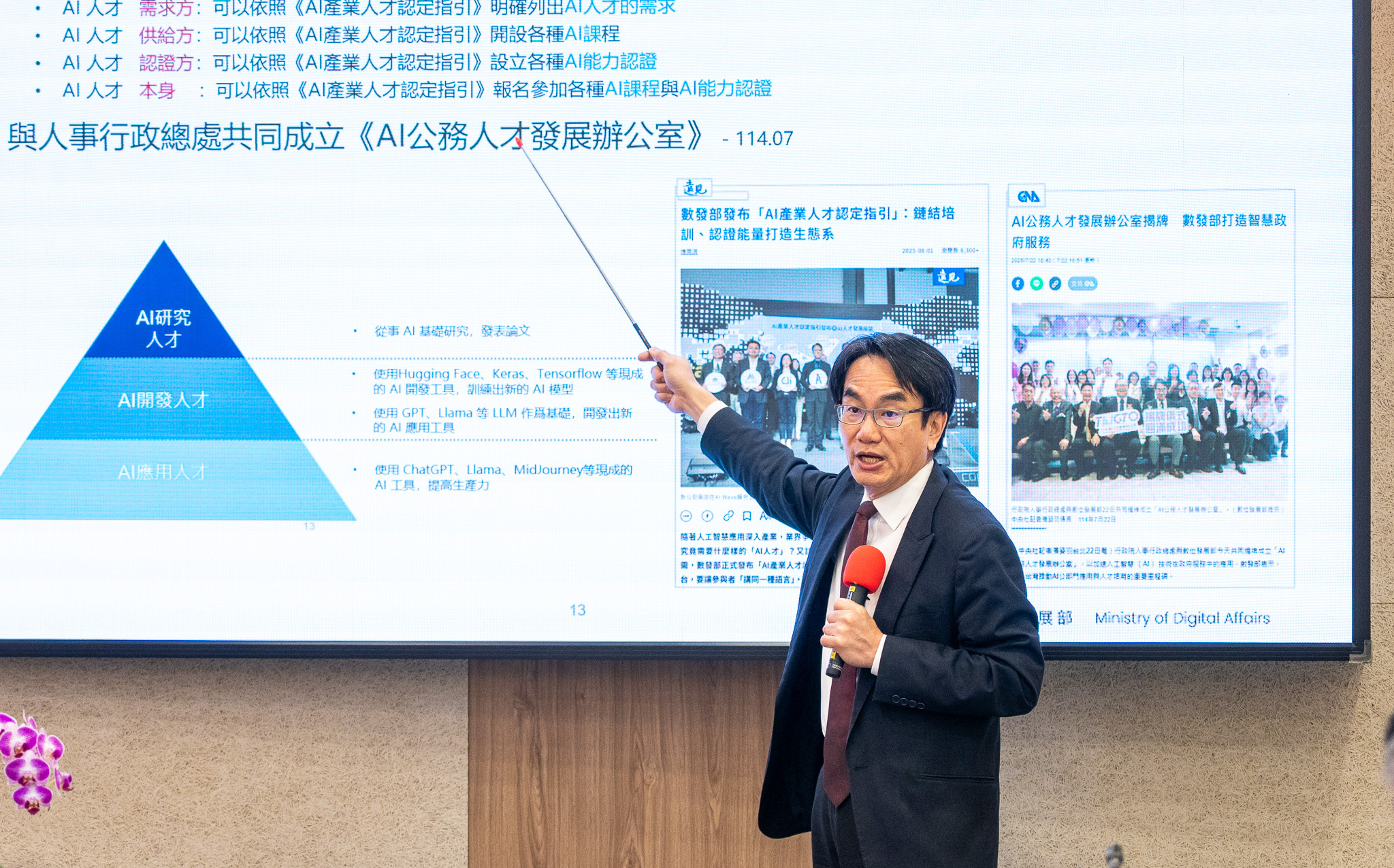 AI算力成關鍵戰場!林宜敬:今年擬再購100片GPU 籲立院通過預算