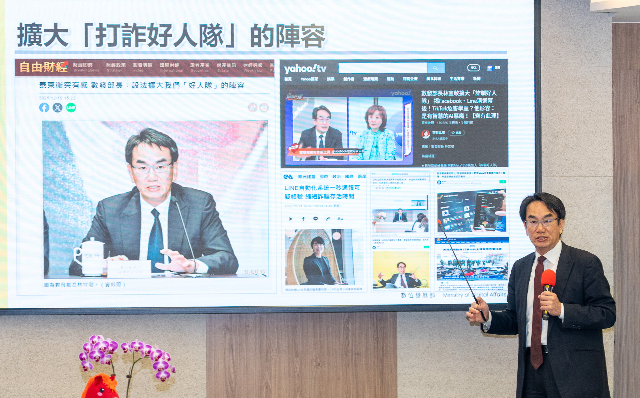 台灣「酷澎」也傳個資洩漏 數發部:台韓資料庫用同一個金鑰