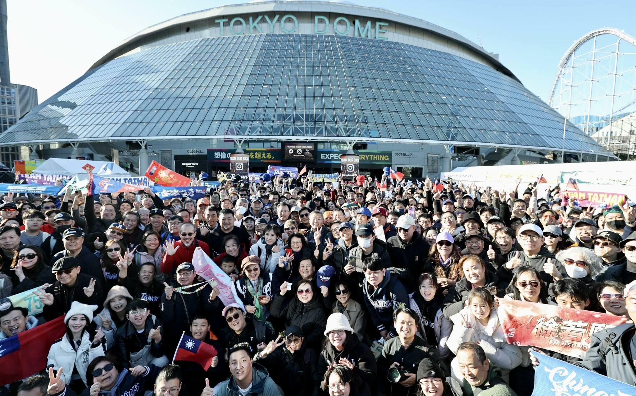 東京巨蛋變台北大巨蛋!台灣WBC首戰能否四萬人齊湧入今將揭曉