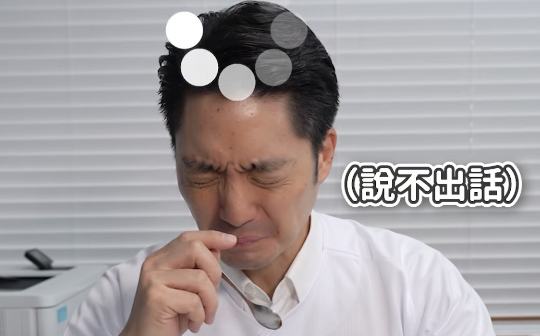 WBC台澳大戰開打 蔣萬安品嚐澳洲抹醬為台灣加油:旗開得勝