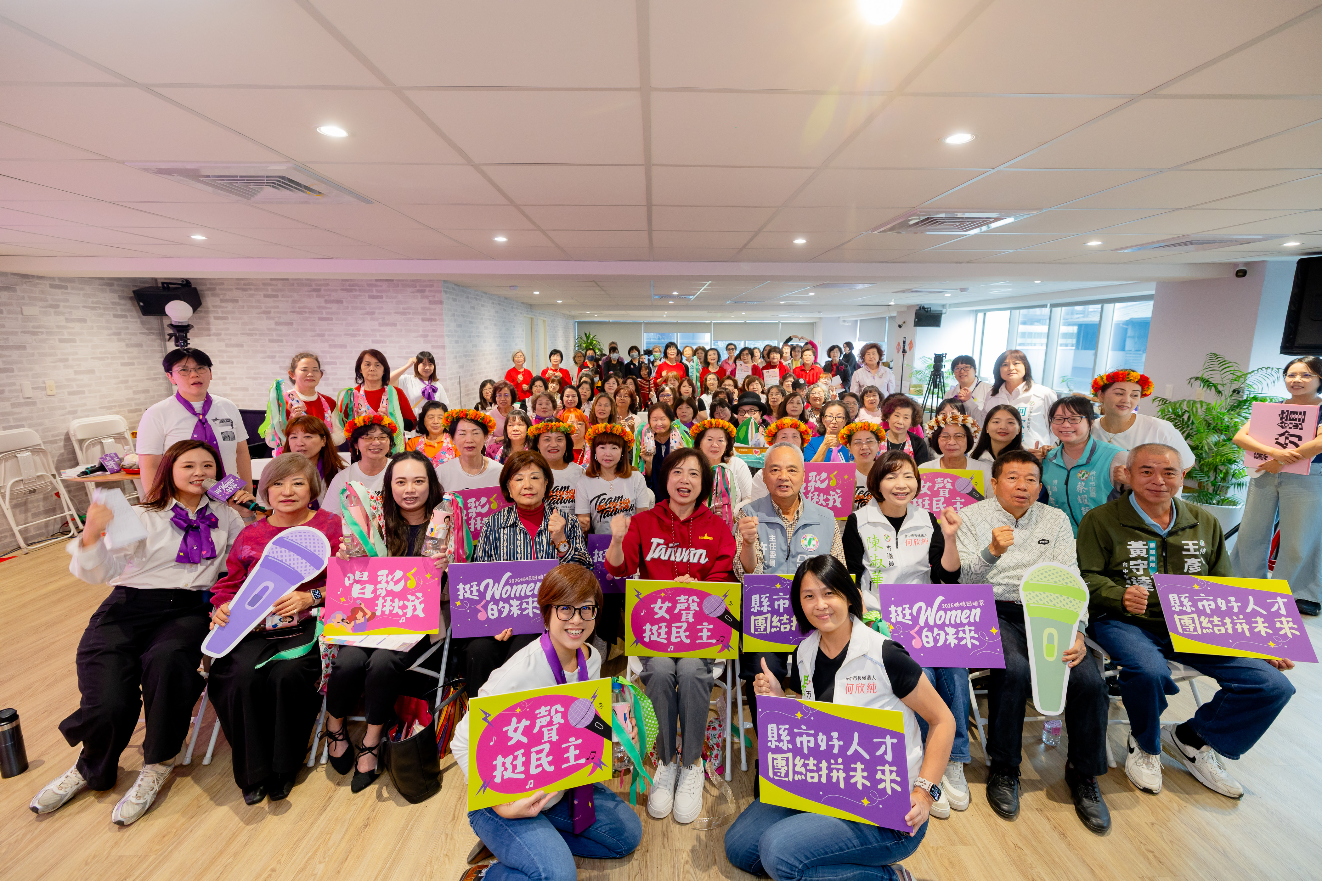  民進黨性平部舉辦「2026姊妹回娘家—挺Women的歌」。 圖：民進黨提供 