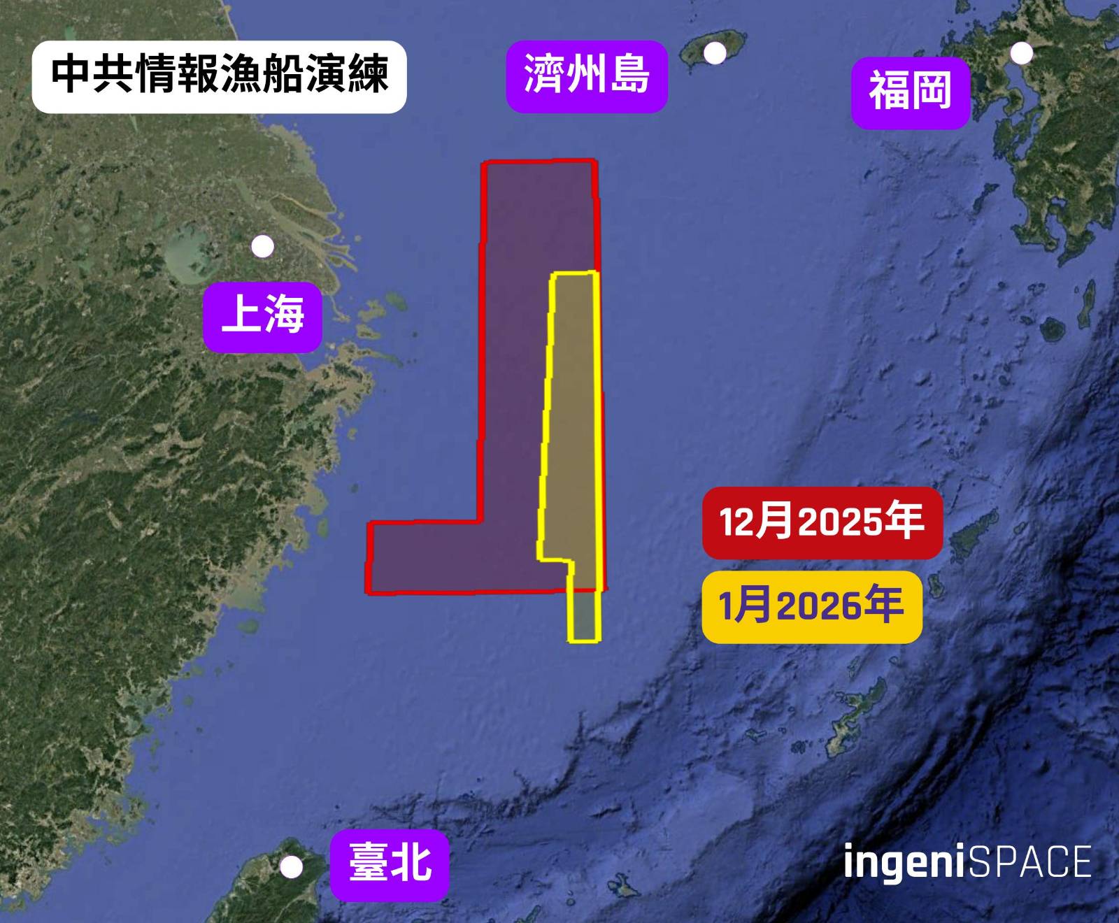  中國去年底、今年初，共計2次演練民兵漁船集結狀況。 圖：ingeniSPACE提供 