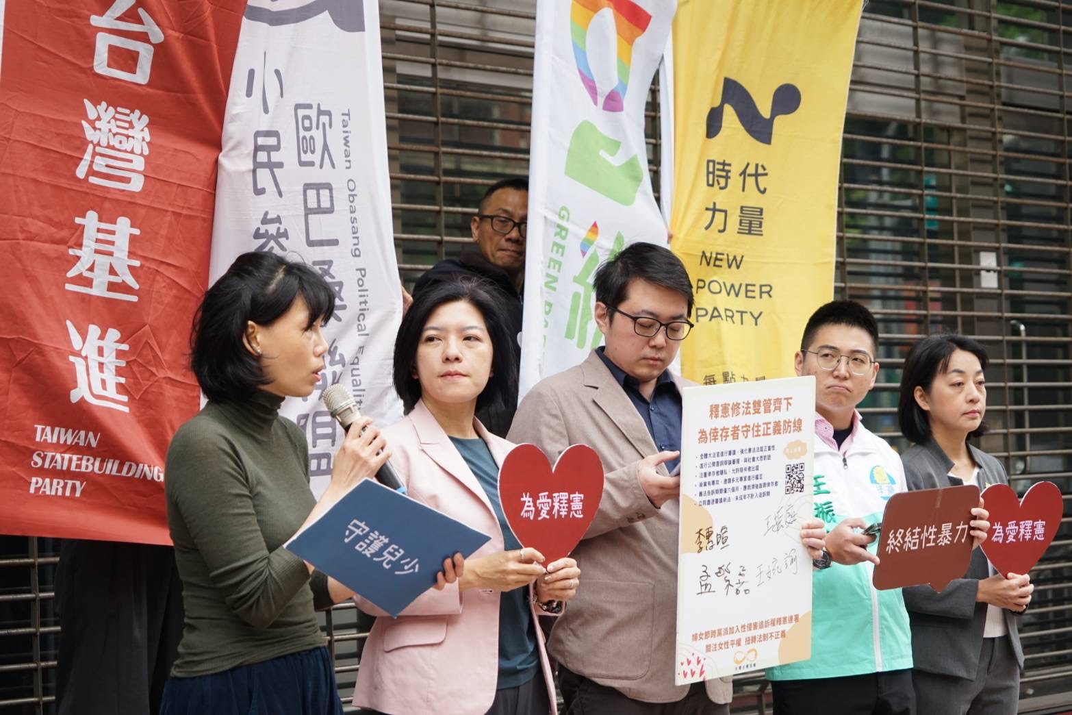  孟繁嘉舉例，國際上如比利時等國，已開始檢討甚至取消性侵害案件的追訴限制。 圖：台灣基進 提供 