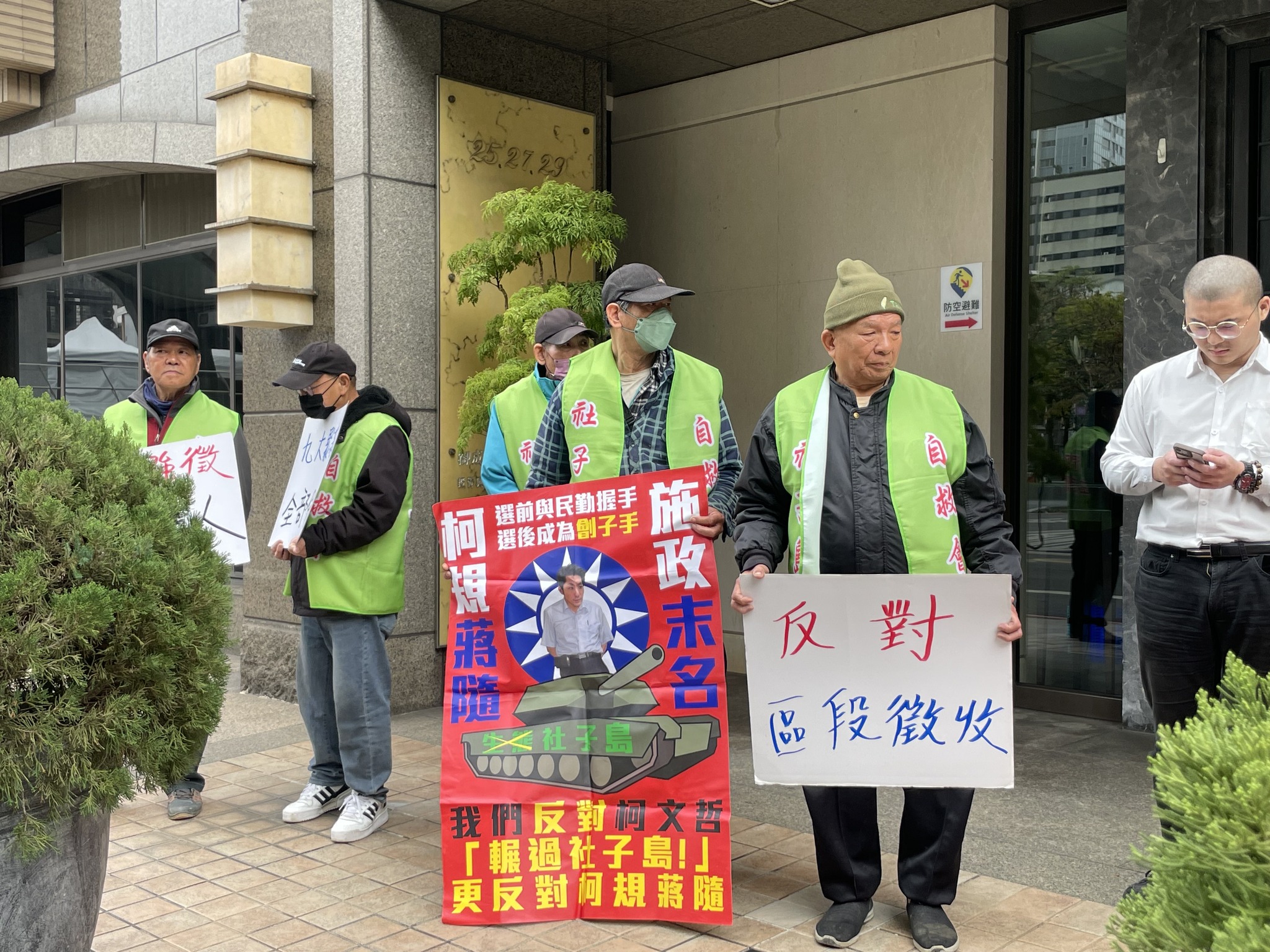  不少社子島自救會成員舉著牌子反對社子島開發案。 圖：翻攝自台灣人權促進會臉書 