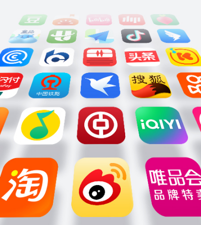 中國應用軟體。 圖:翻攝自百度