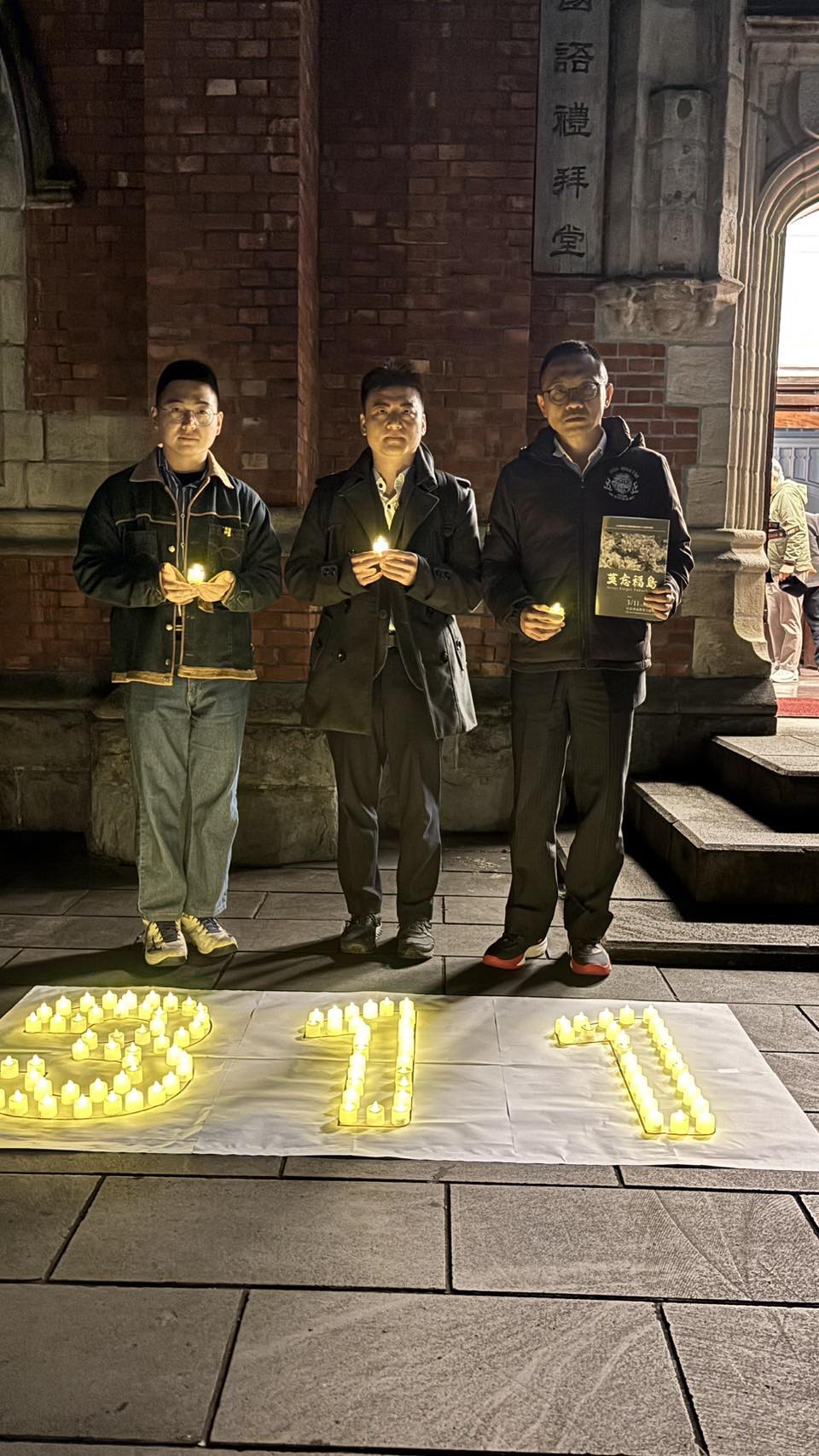  台灣綠黨共同召集人甘崇緯（中）感嘆表示：「災難從未真正結束」。 圖：取自 甘崇緯 FB 