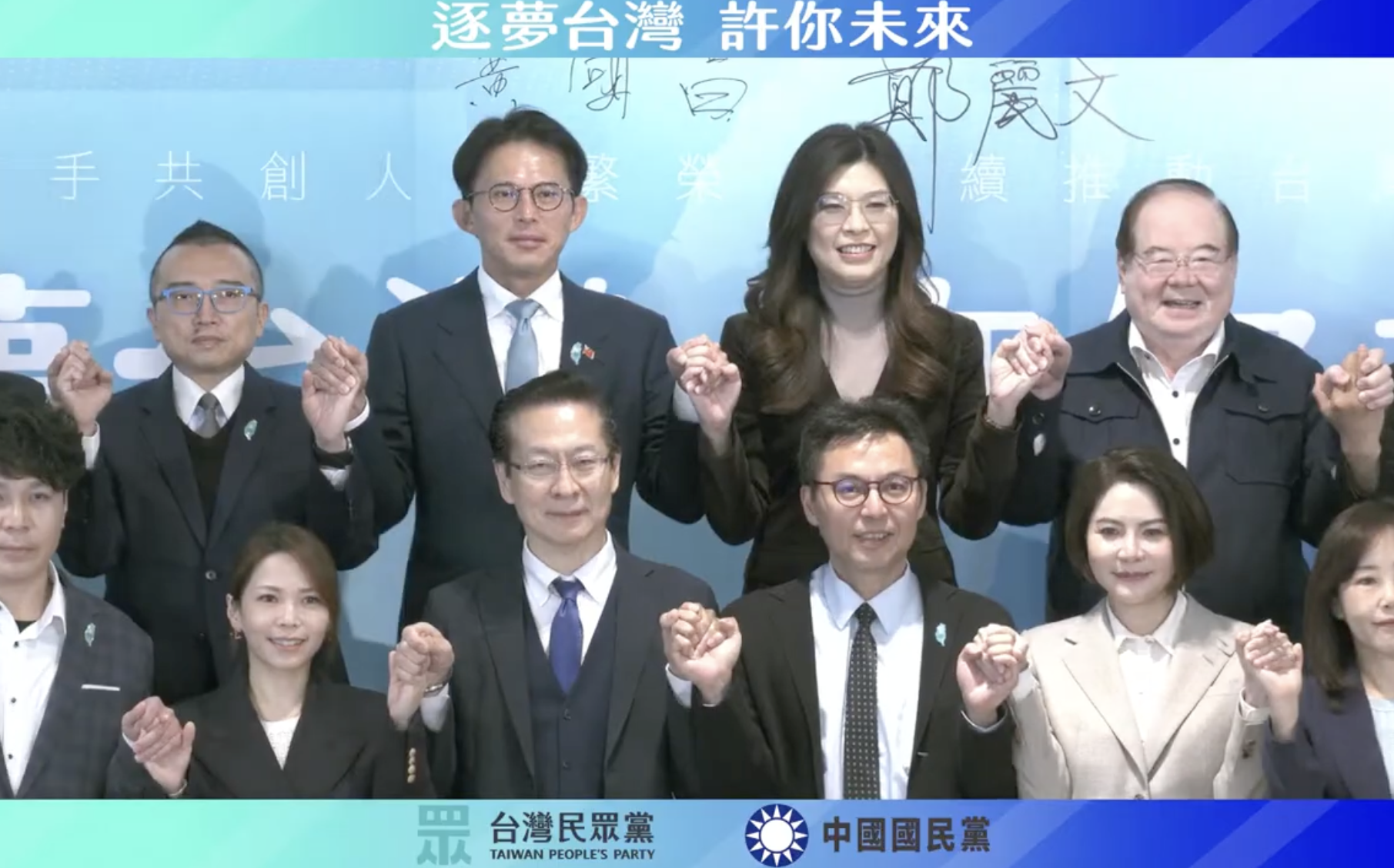 黃國昌:藍白合非權位交換 鄭麗文:以民意提名2026