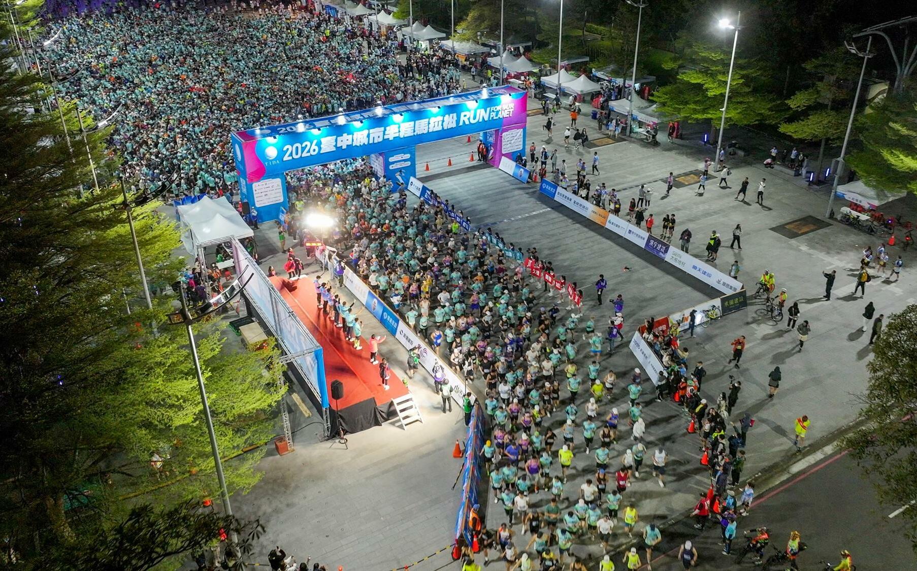 台中城市半程馬拉松 變裝組選手花朵頭套齊跑