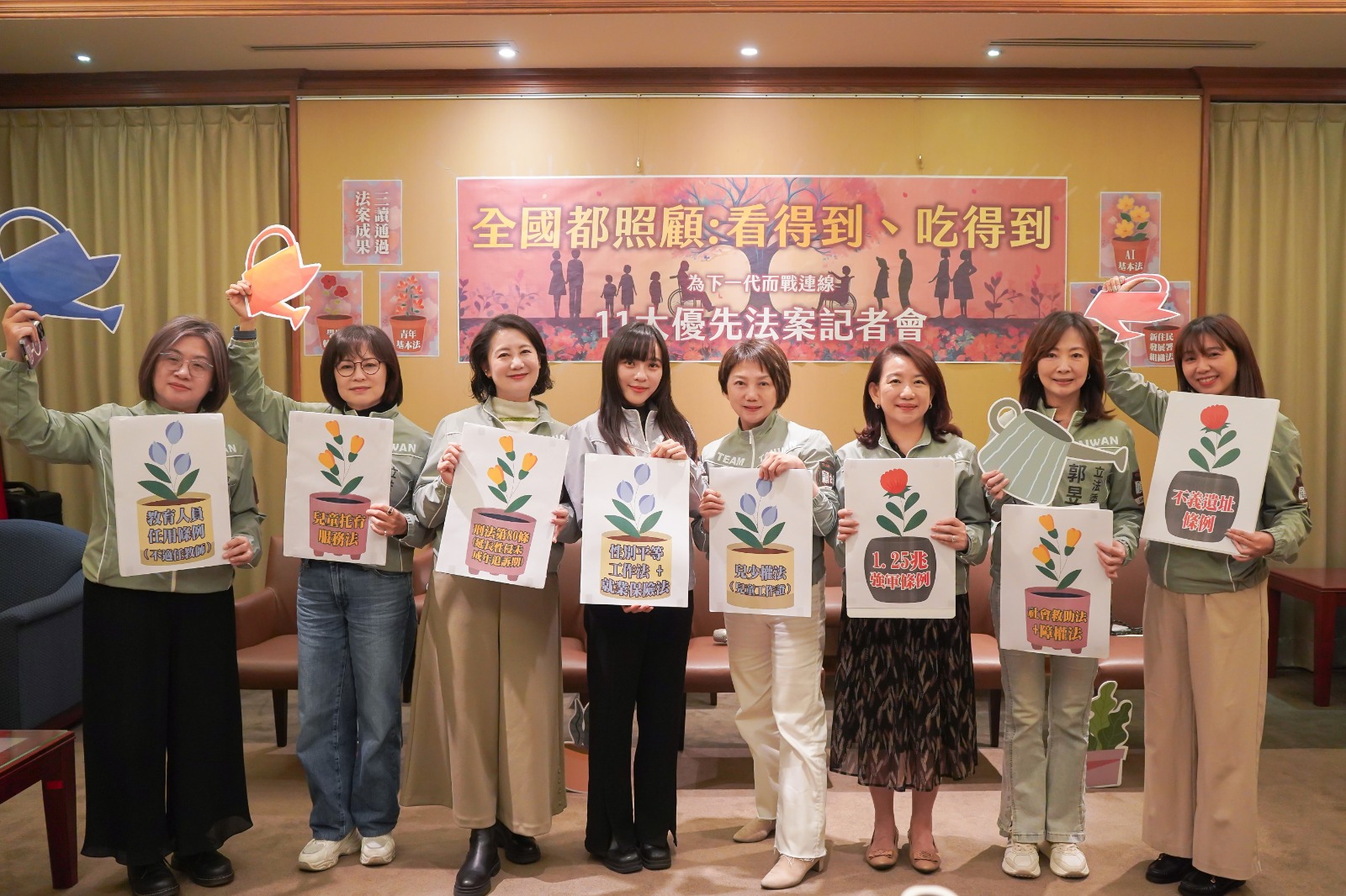  民進黨團書記長范雲與多名立委組成的「為下一代而戰連線」今（16）日召開「11 大優先法案」記者會。 圖：范雲 辦公室 提供 