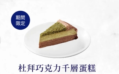 (影)杜拜巧克力蛋糕排爆!顧客和黃牛狂奔瘋搶