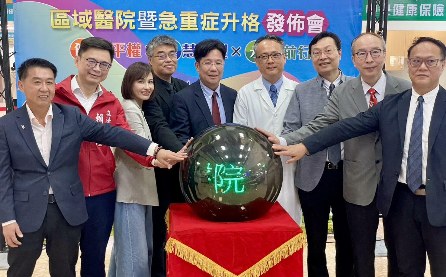 旗山醫院升格「區域教學醫院」 邱議瑩:提升偏鄉醫療照護服務