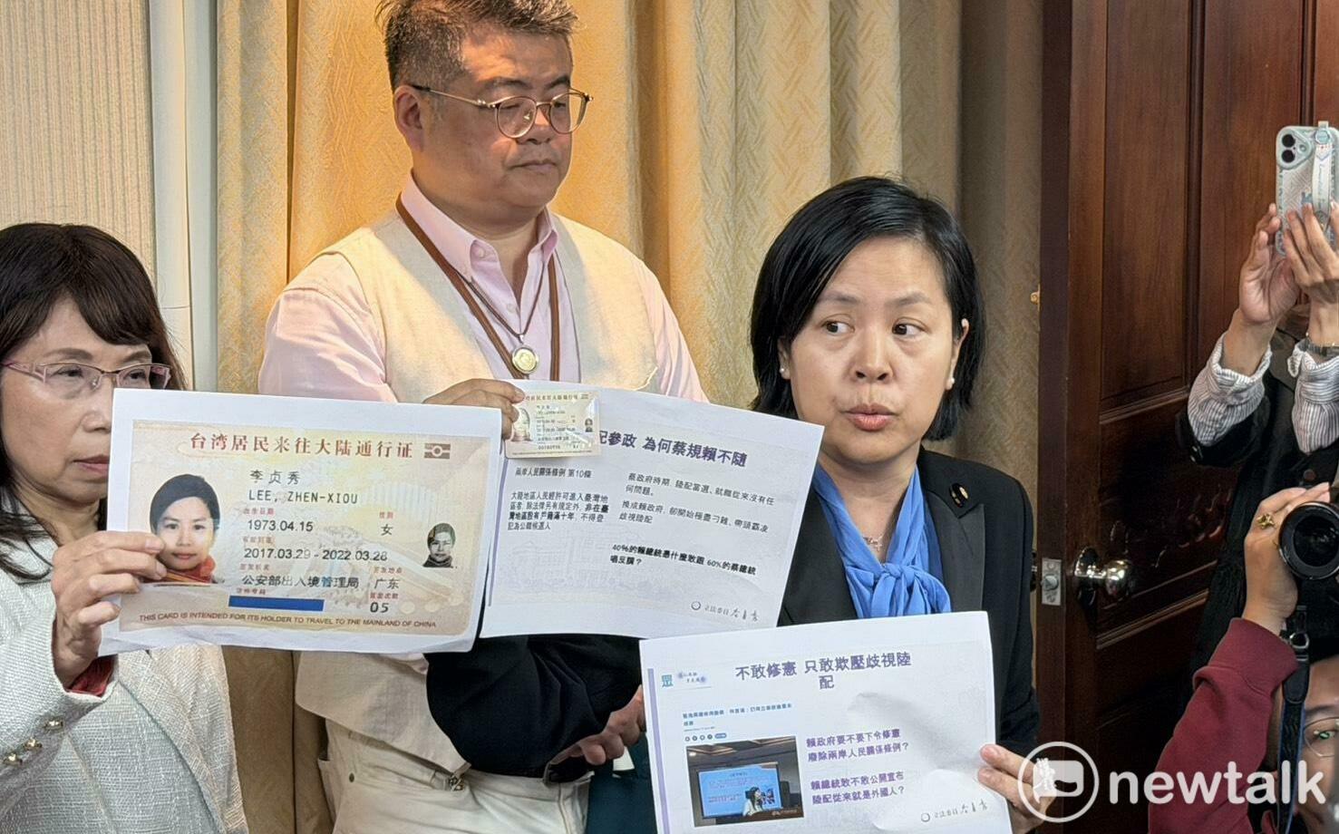 鍾小平曝中配樁腳放棄國籍成功 李貞秀嗆:他是狗、不配當人