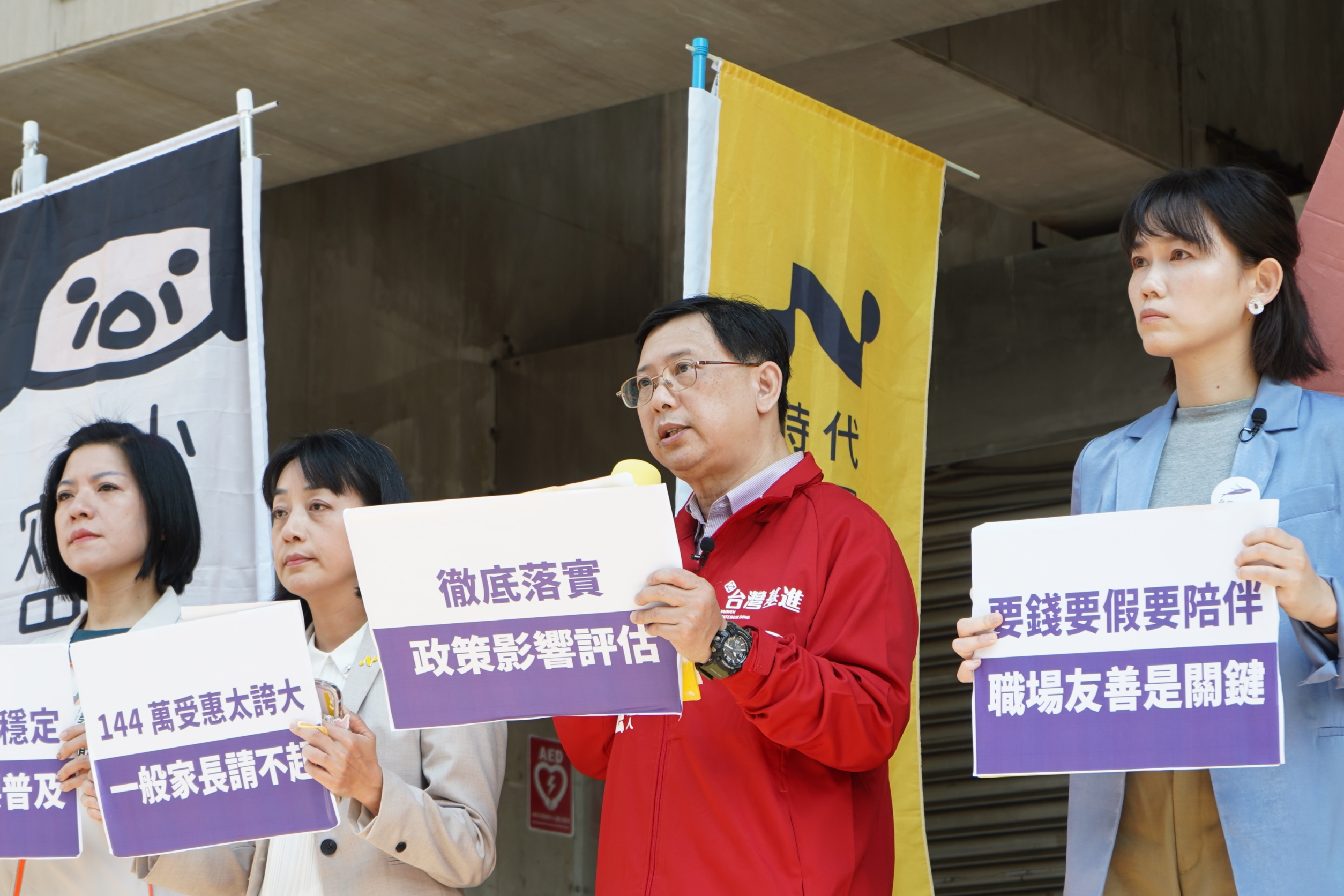  台灣基進台北市松山信義議員參選人鄧樂強。 圖：時代力量 提供 