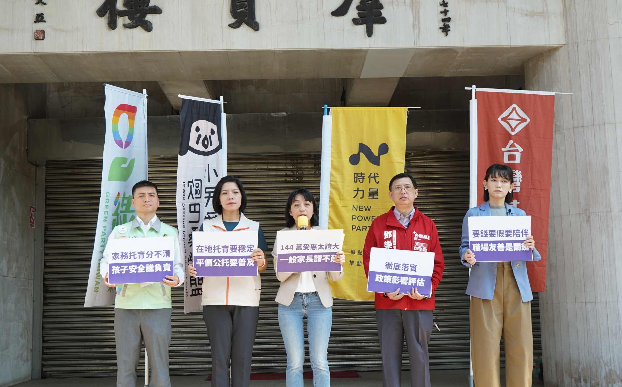 批外籍幫傭新制144 萬戶受惠是話術 台灣前進陣線:有資格不等於請得起