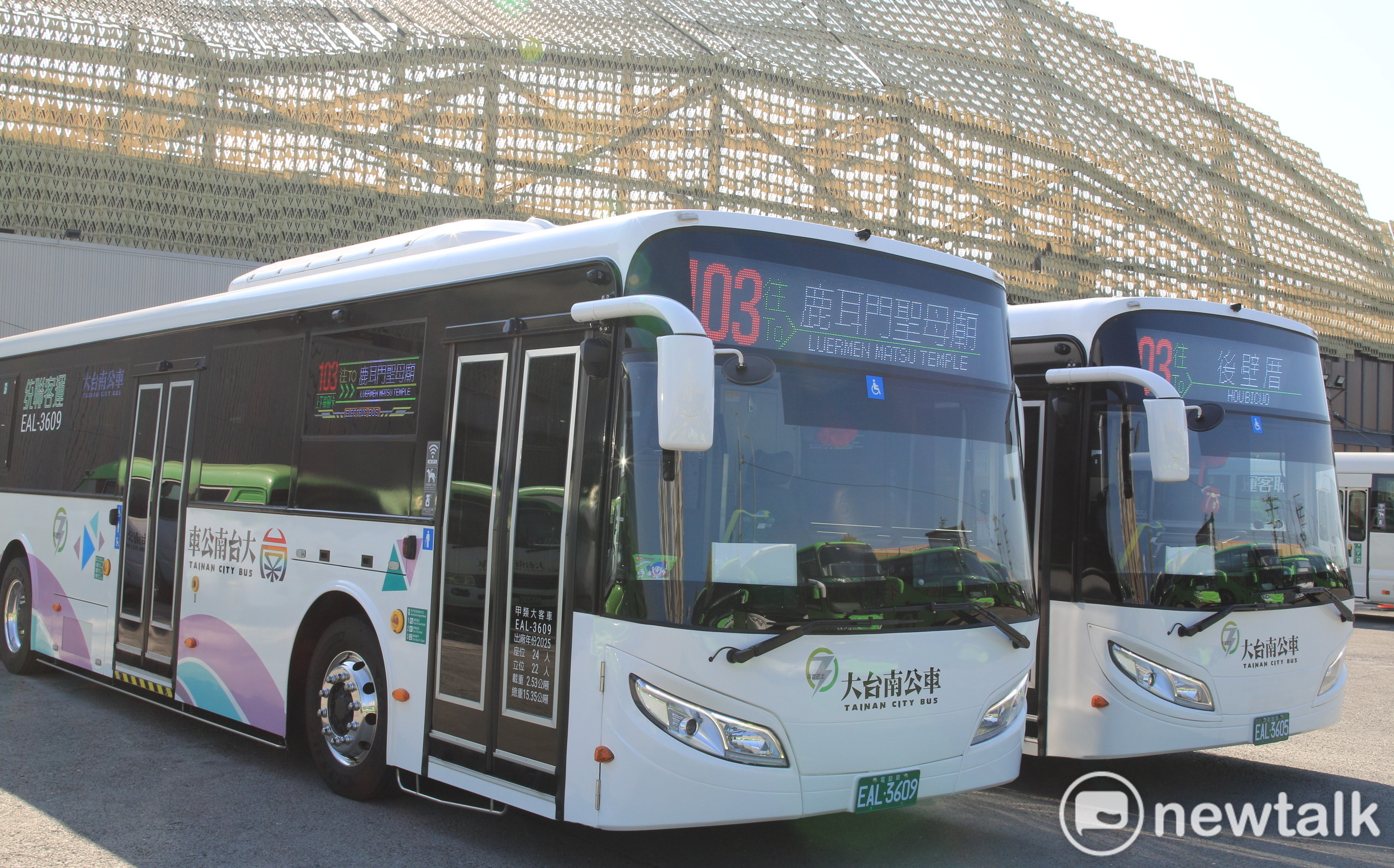 台南都會公車103路「鹿耳門聖母廟-台南火車站-仁德後壁厝」3/25上線營運