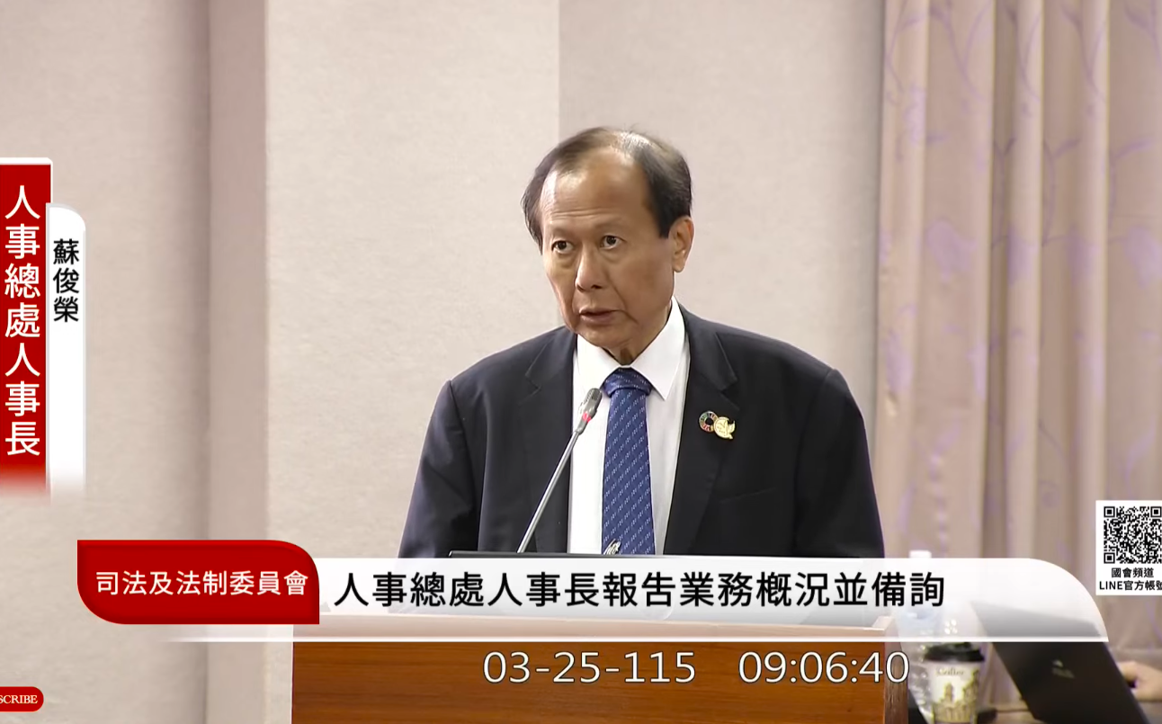 考績法修正挨轟不明確!恐成主管裁量工具 人事總處允諾續溝通