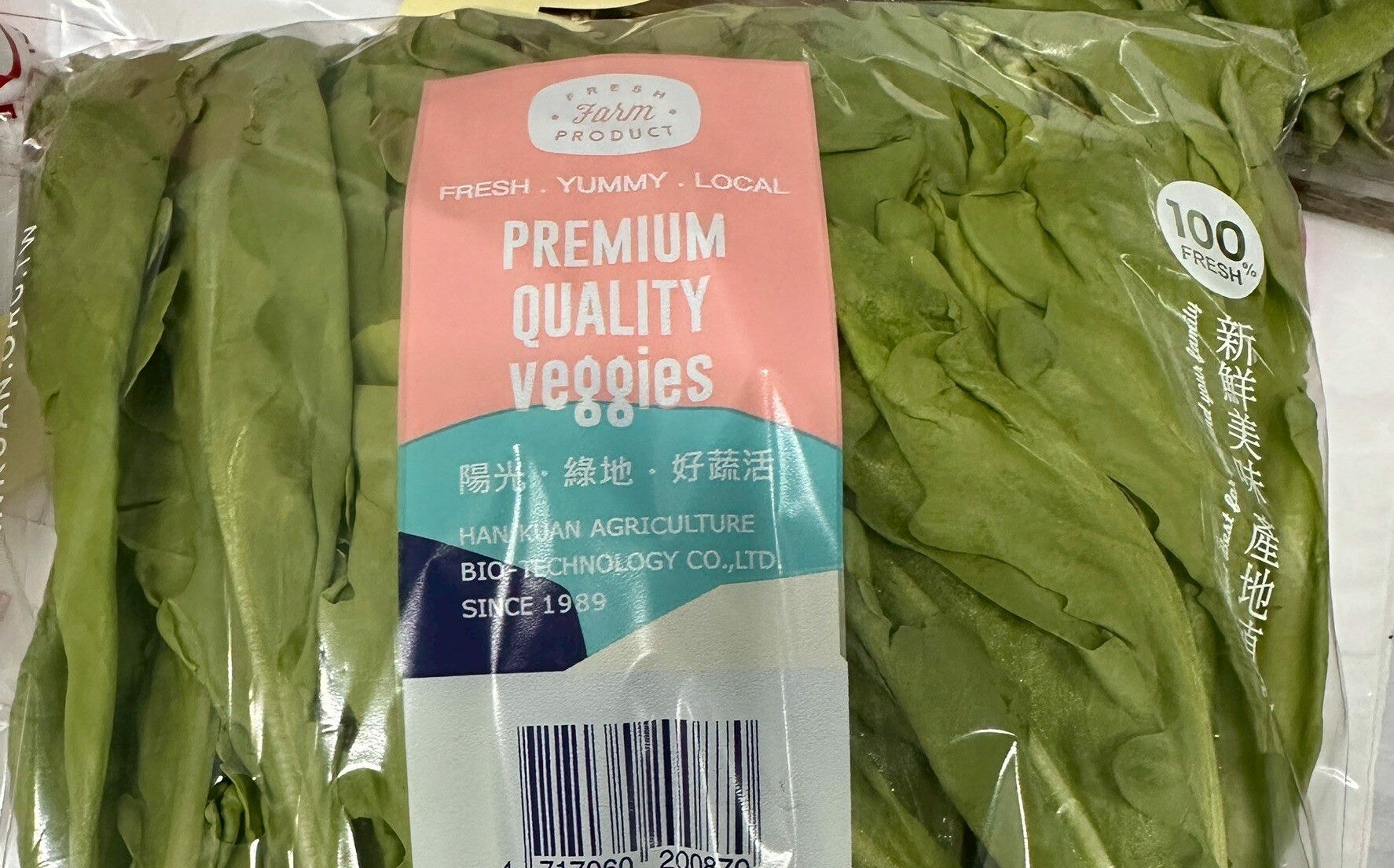 北市1-2月蔬果抽檢結果出爐 衛生局:13件不符規定「茼蒿」7件最高