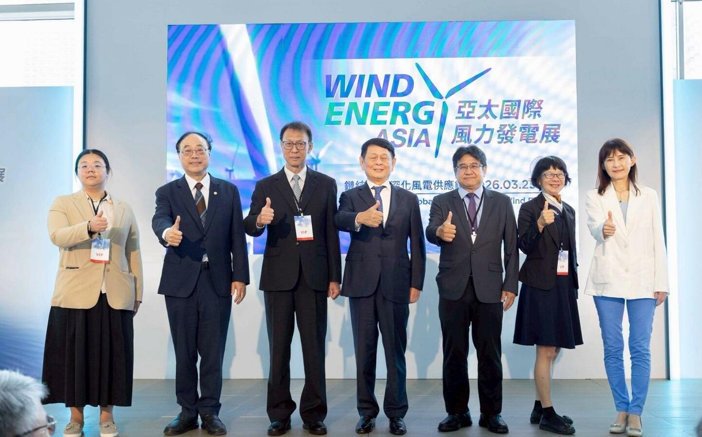 2026亞太風電展高展館登場 台挪海事模擬訓練中心引領產業升級