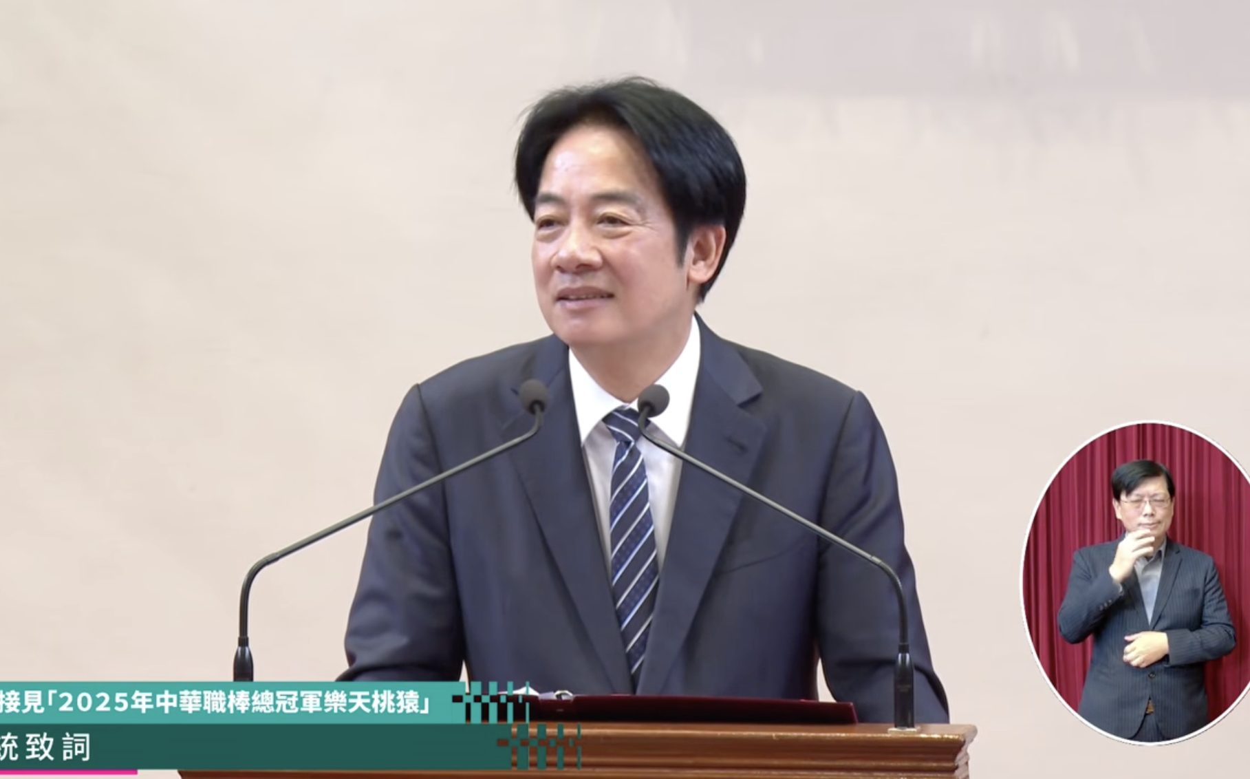 你知道我不爽嗎!賴清德點名林智平站起來:阻止統一獅總統府之路